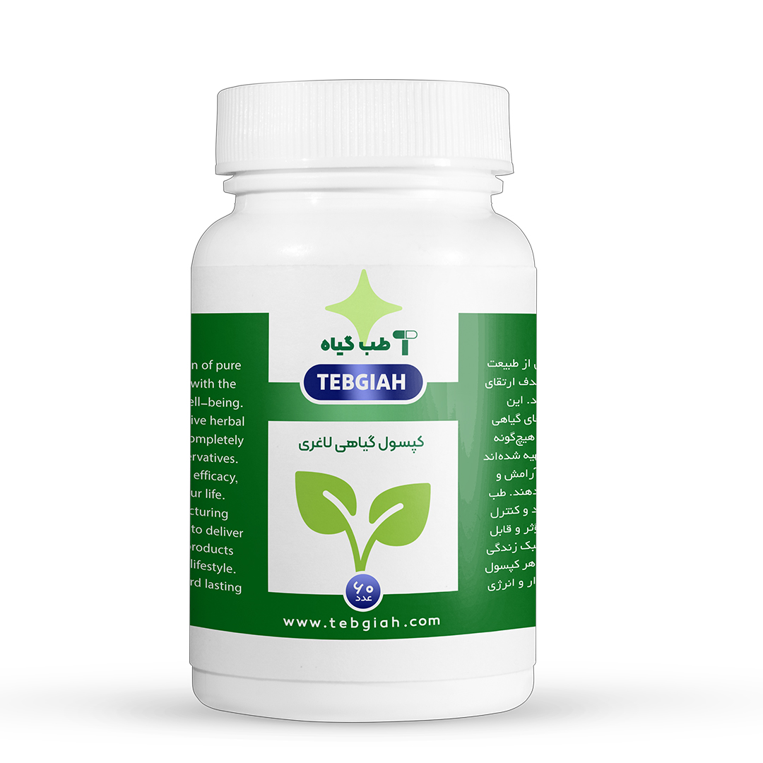 کپسول لاغری تب گیاه