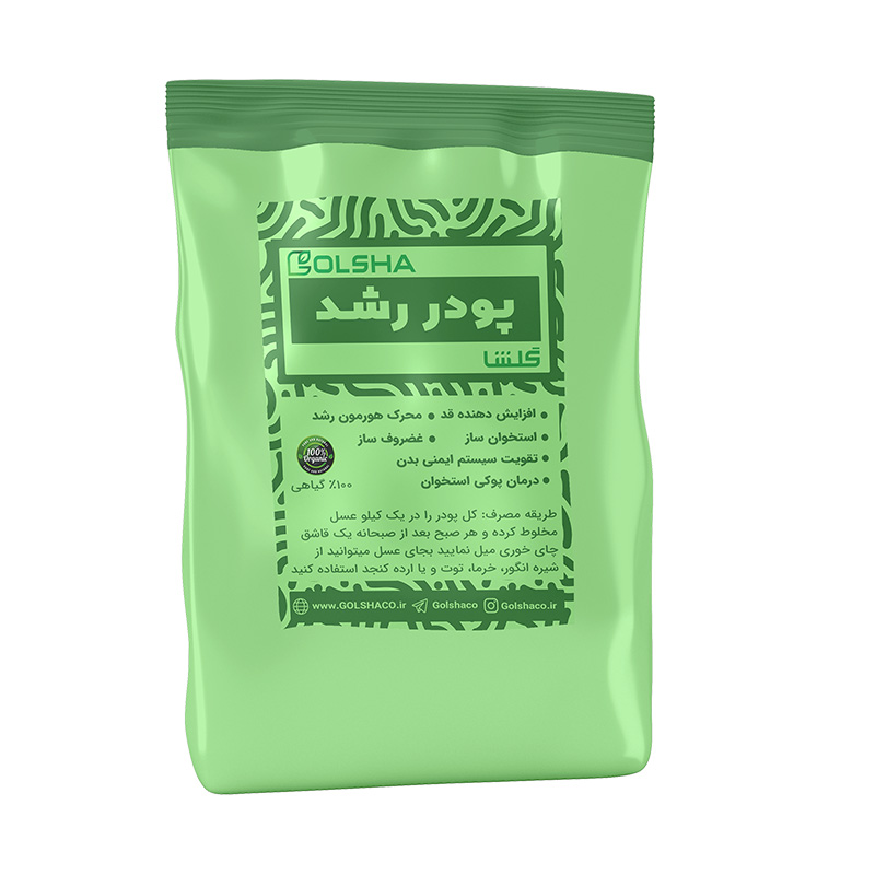 پودر افزایش قد گلشا