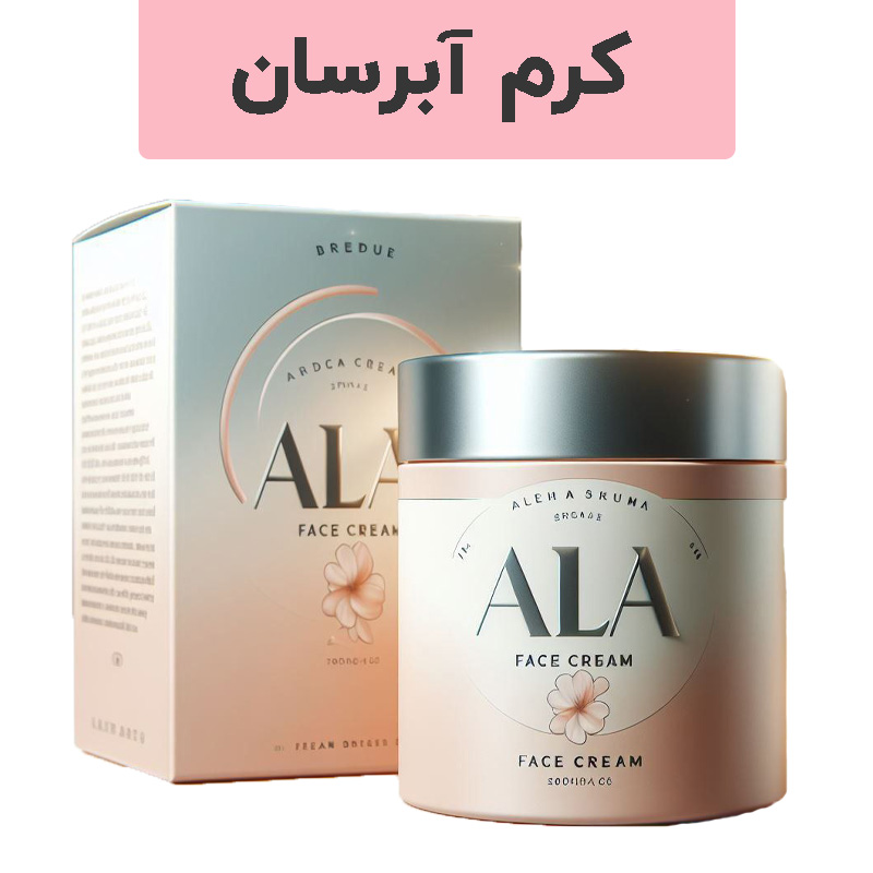 کرم آبرسان آلا مدل گلایل
