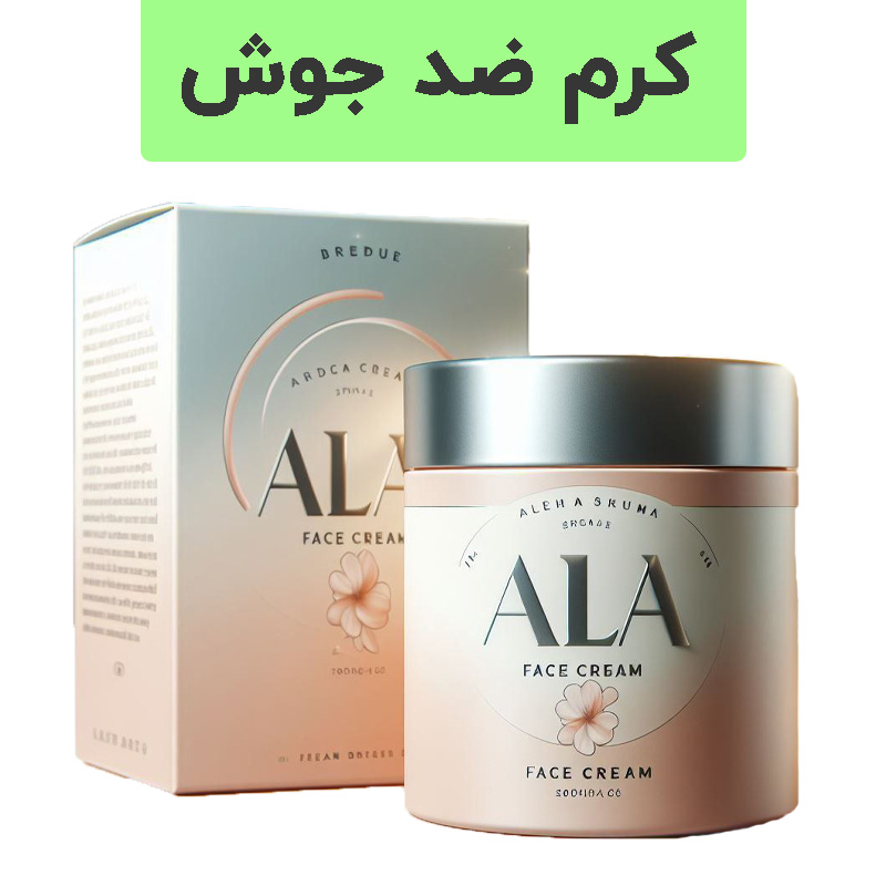 کرم ضد جوش آلا مدل کاترین